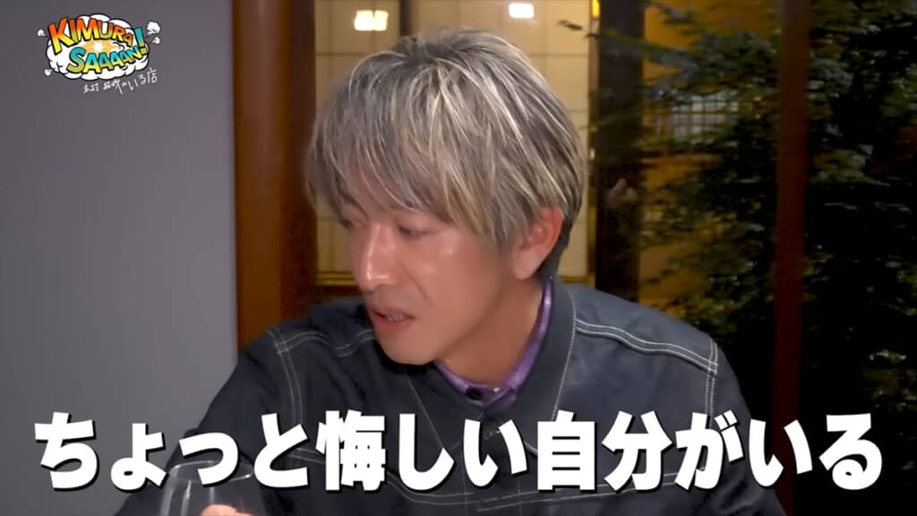 鎌倉にある創作四川料理の名店「イチリンハナレ」でディナーを楽しむ木村拓哉と及川光博