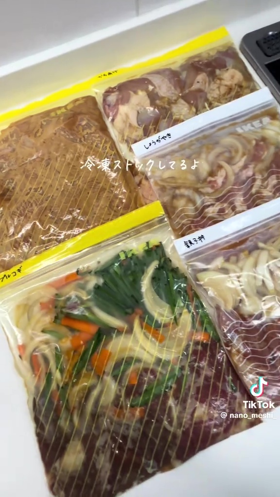 冷凍ストックしたところ