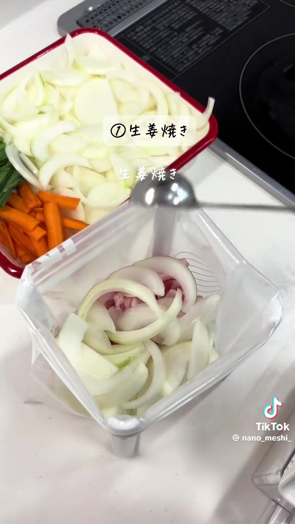 生姜焼きの冷凍ストック