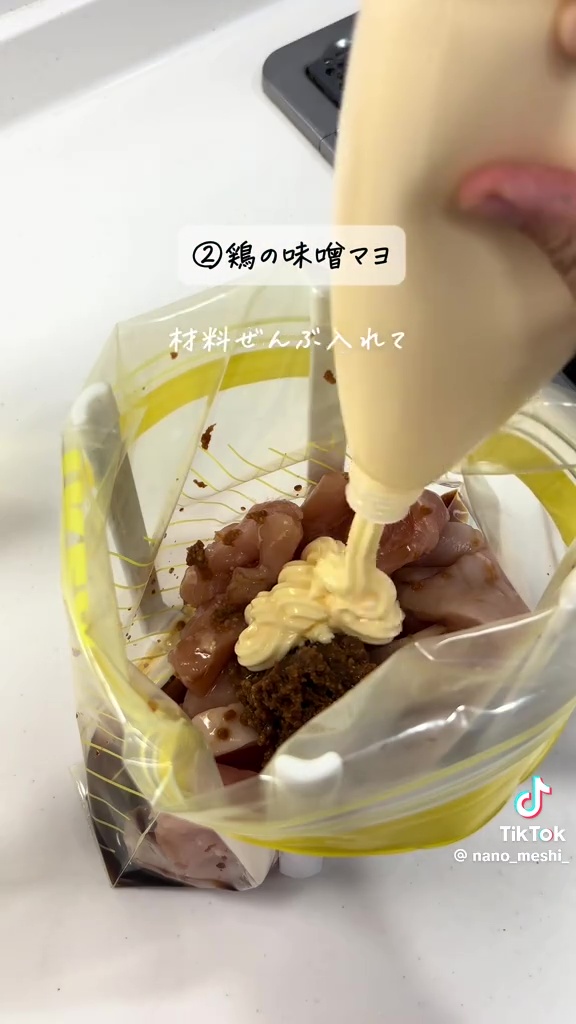 鶏の味噌マヨの冷凍ストック