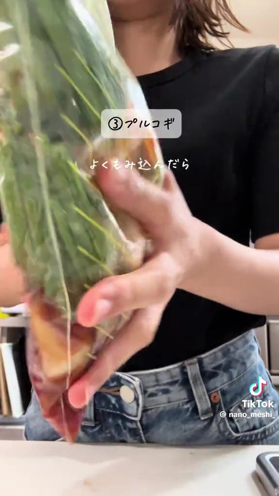 プルコギの冷凍ストック