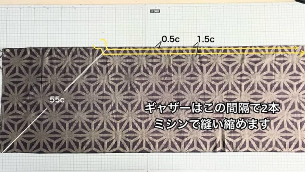 斜めのラインを引き、ギャザーを寄せます