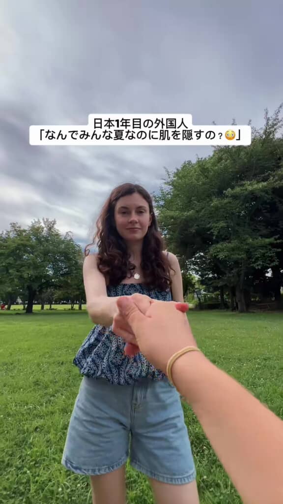 キャミソール、短パン姿の女性