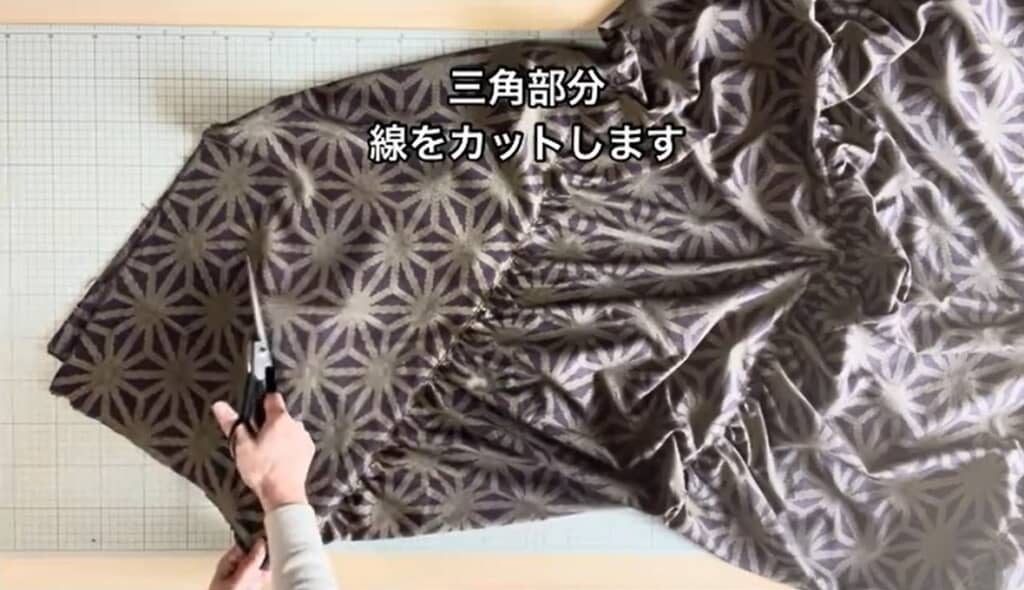 三角部分をカットします
