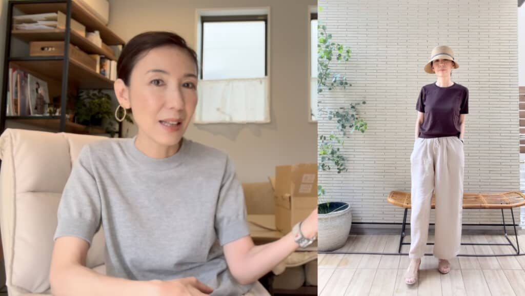 涼し気なコーデ