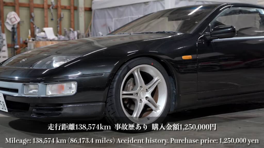 父親にプレゼントするため購入した125万円のフェアレディZ32