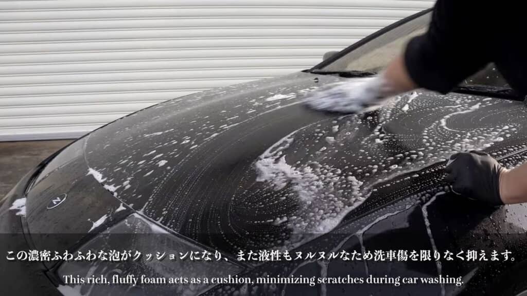 車体表面を車用のシャンプーで洗浄