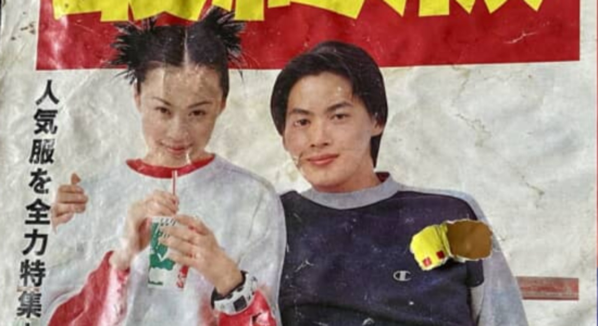 30年以上前のユニクロチラシ→当時の値段を見ると…… “まさかの事実”に「時代を感じる」「こんなマークでしたっけ?」(1/3) | ファッション ねとらぼ