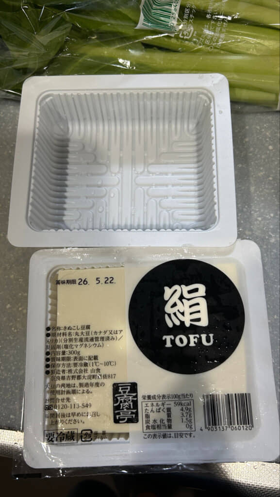 きれいな容器が付いてきてお得(?)