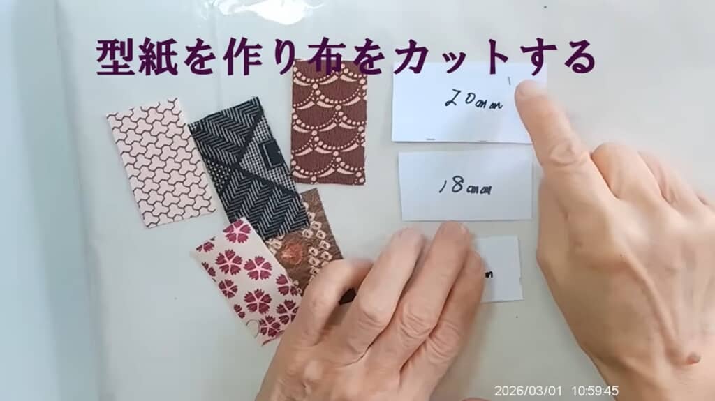 ハギレも各サイズを用意