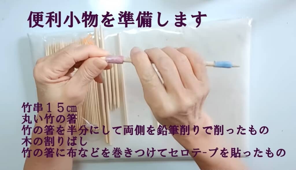 作業効率を上げる便利小物