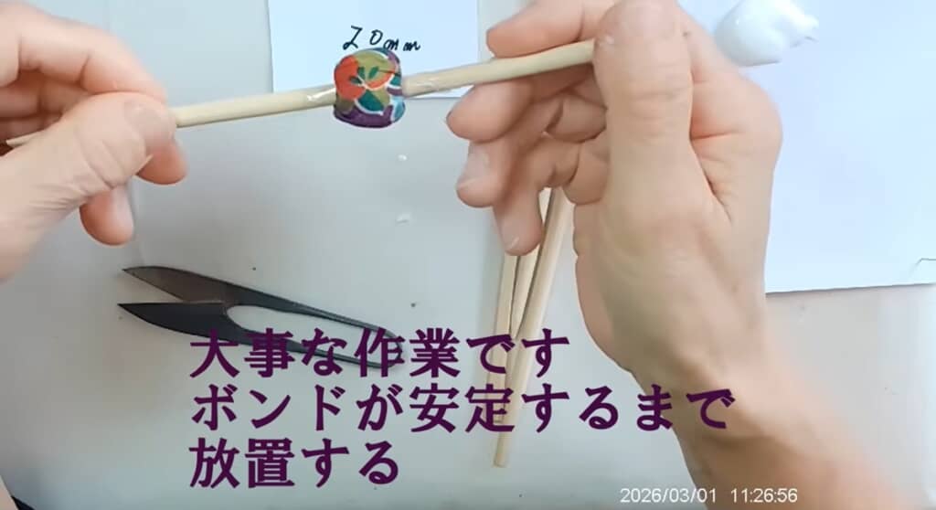 便利小物C中に押し込むところ