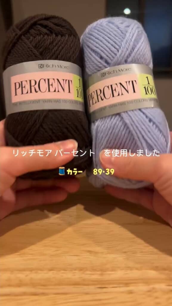 (1/6)きれいなダークブラウンとライトブルー