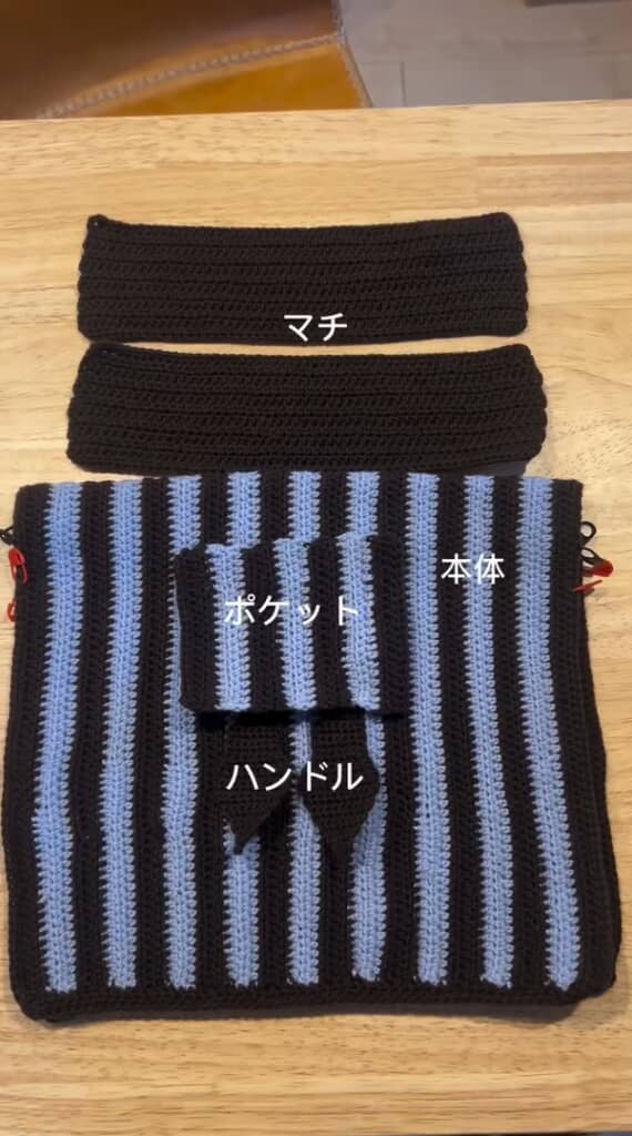 全部で10個のパーツに