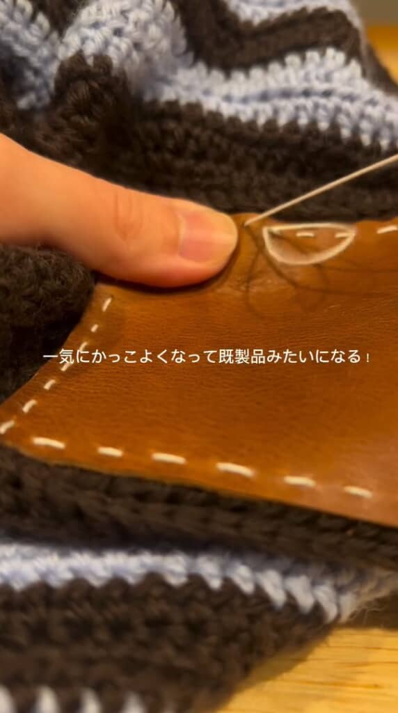 レザーパーツと内布を縫い付けます