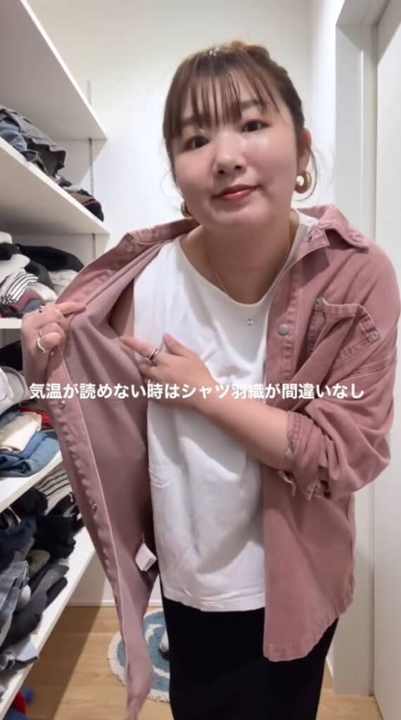 シャツ羽織が間違いなし