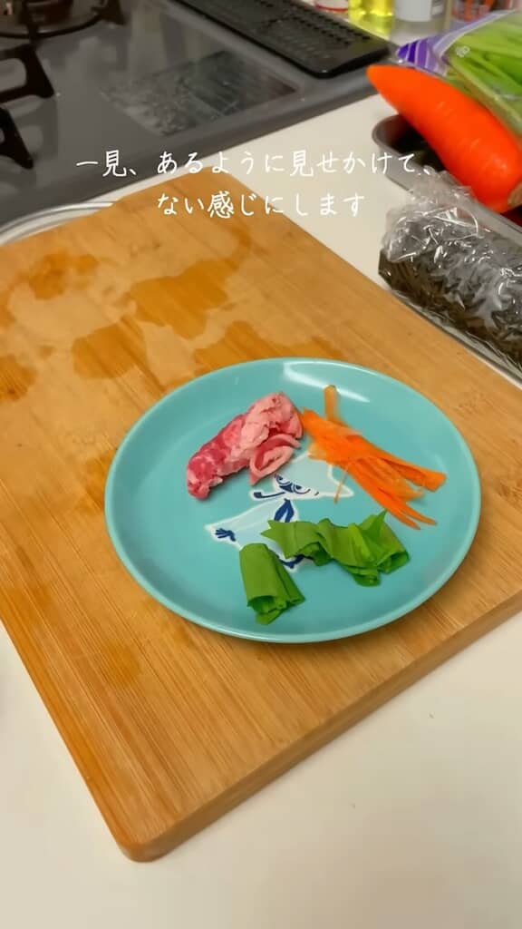 使う具材はこれだけ