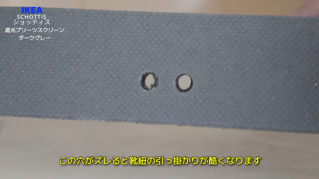 キリと穴あけパンチを使って穴を作っていきます