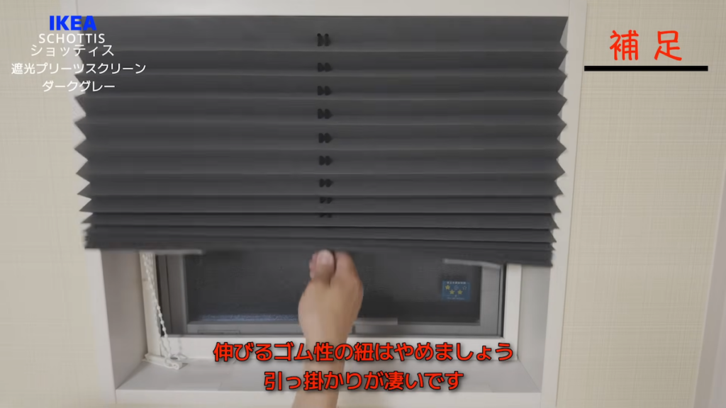 ゴム性の靴紐はおすすめしないとのこと
