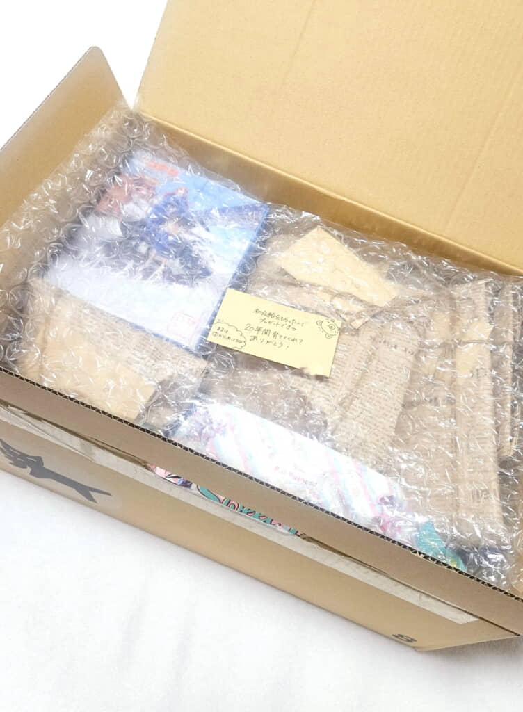 送られてきたのは家族分のプレゼント