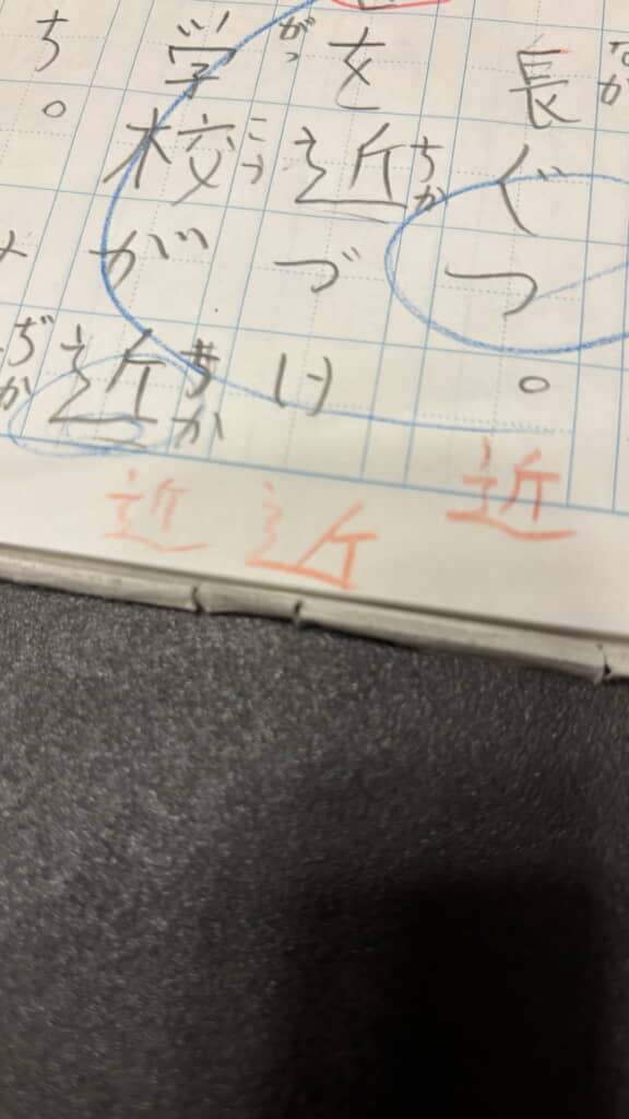 上達していますね！
