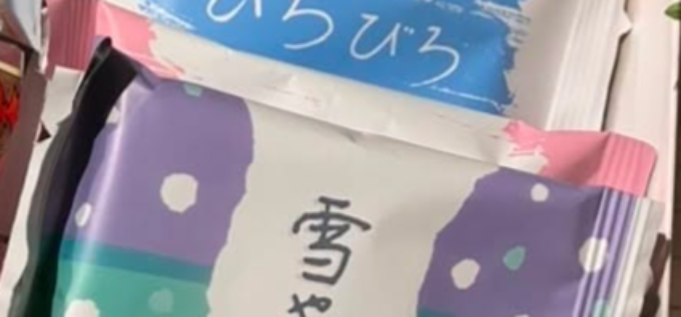 Z世代の部下から結婚の内祝いをもらった上司→箱を開けると「え…うそ…」 まさかの中身が480万表示「ん?ってなった」「シゴデキじゃな~い」(1/3) | ライフスタイル ねとらぼ