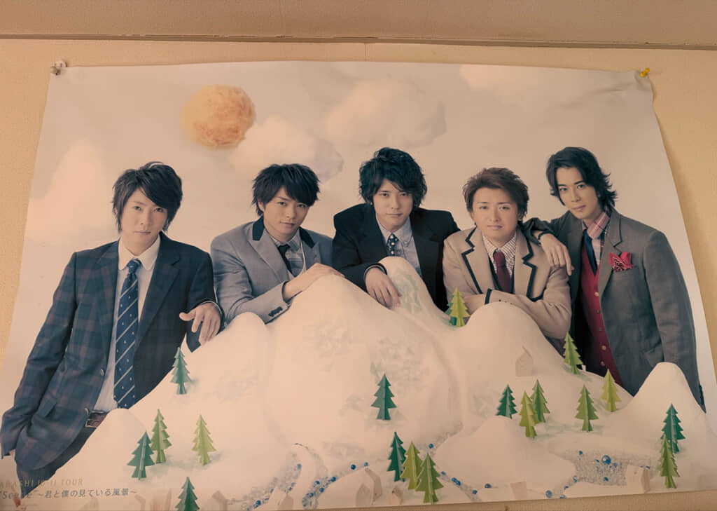 嵐のおかげで脳腫瘍が見つかるとは……!