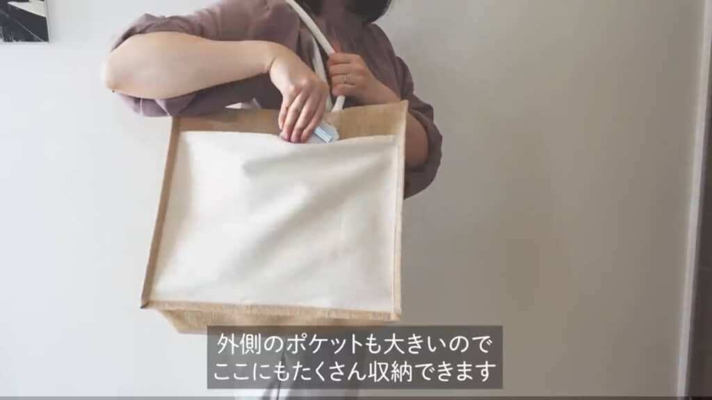 これからの季節にぴったりな自然な風合いと収納力が魅力的です