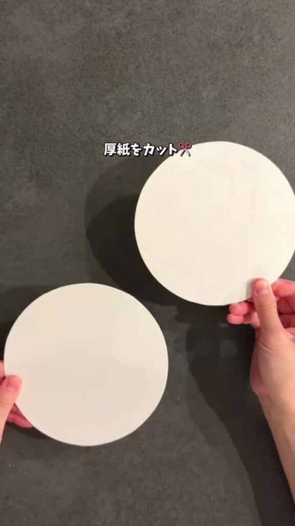 まずは厚紙をカット