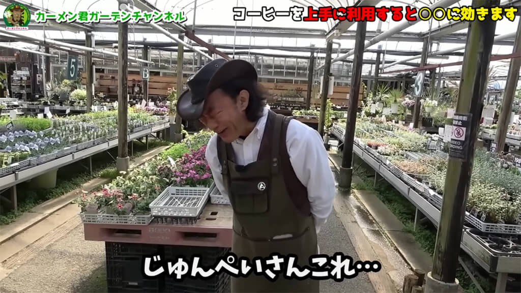 0.5%のコーヒーを味見してみたら……