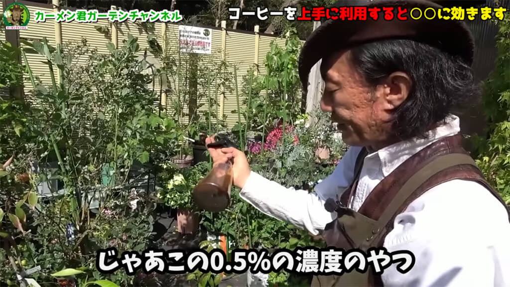 0.5%濃度のスプレーを使える場所はかなり限定されます