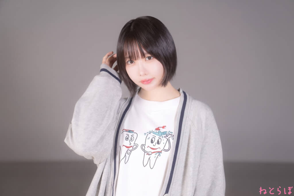 あのさん