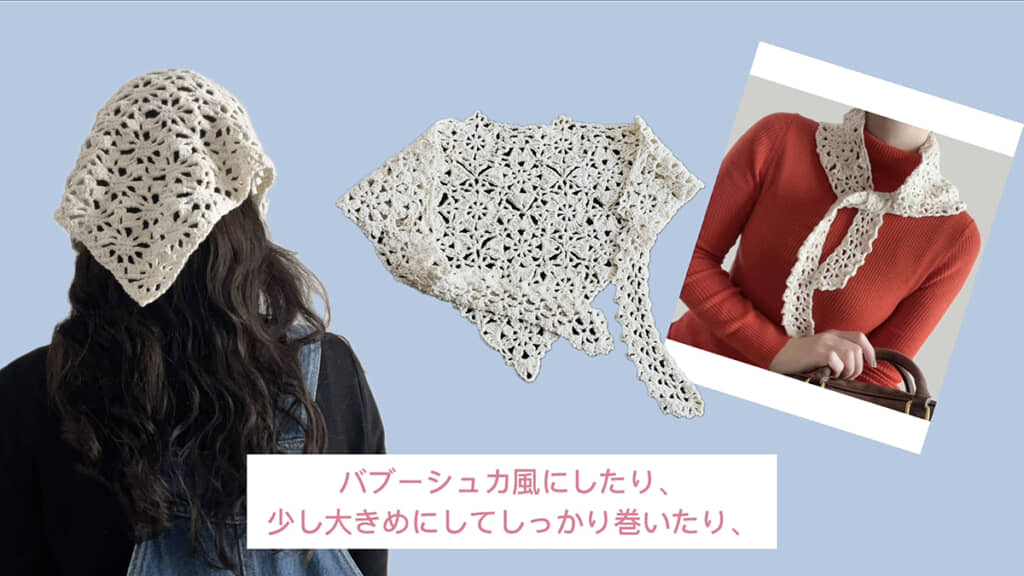使い方はさまざま