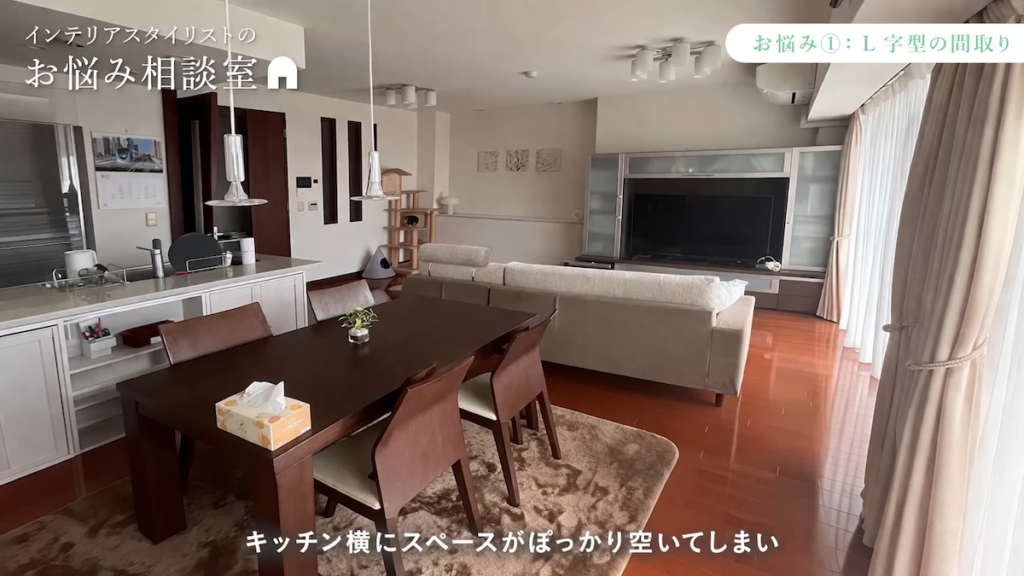 キッチン横の余白が気になるL字型のリビングダイニング