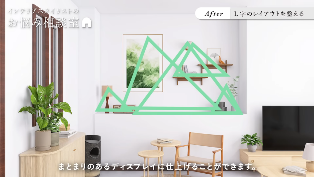大きなニッチの活用法