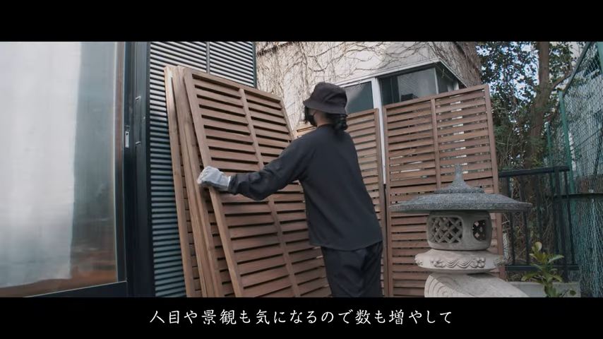 ラティスを変える
