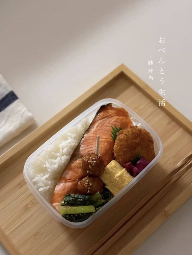 鮭弁当