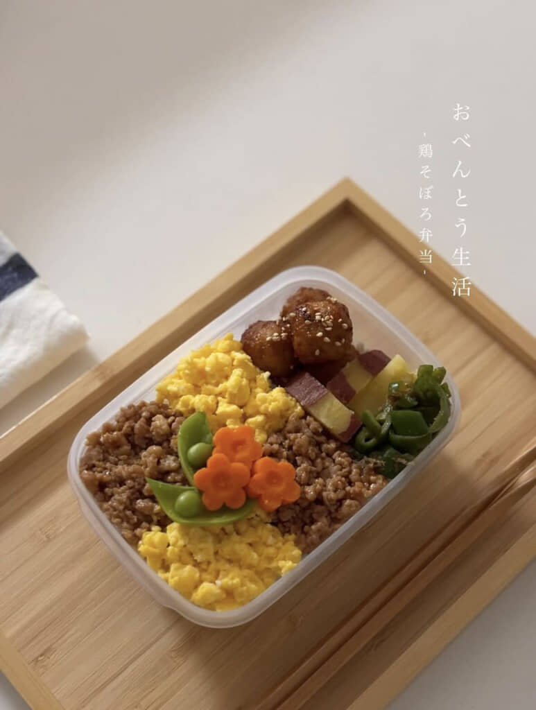 鶏そぼろ弁当