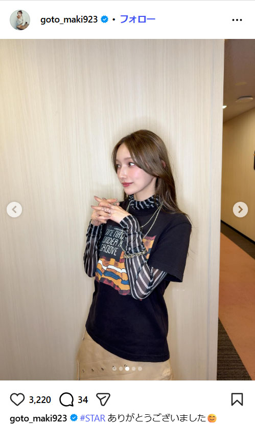 6月4日放送のフジテレビ系音楽番組「STAR」に出演した後藤真希さん（画像引用：後藤真希 公式Instagram）