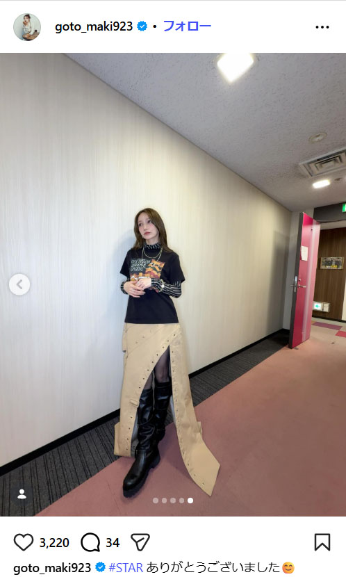 6月4日放送のフジテレビ系音楽番組「STAR」に出演した後藤真希さん（画像引用：後藤真希 公式Instagram）