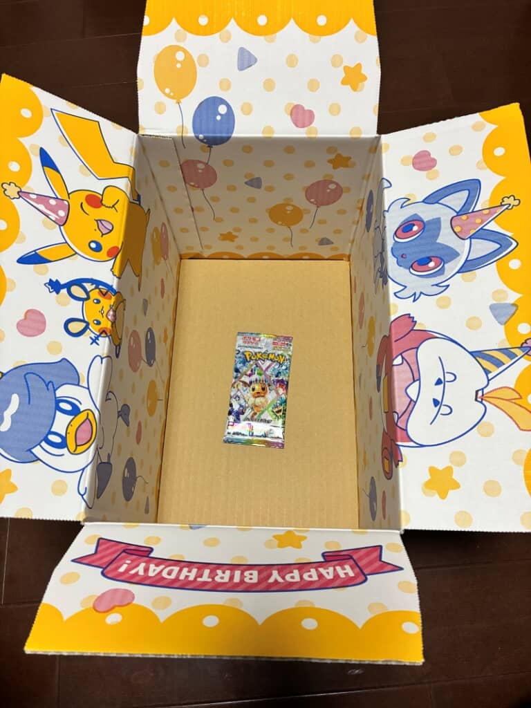 カード1パックでもこの箱に入れてくれています