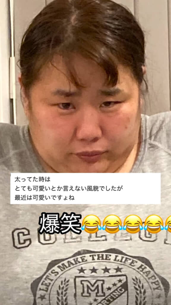 動画では太っていたころの写真も紹介