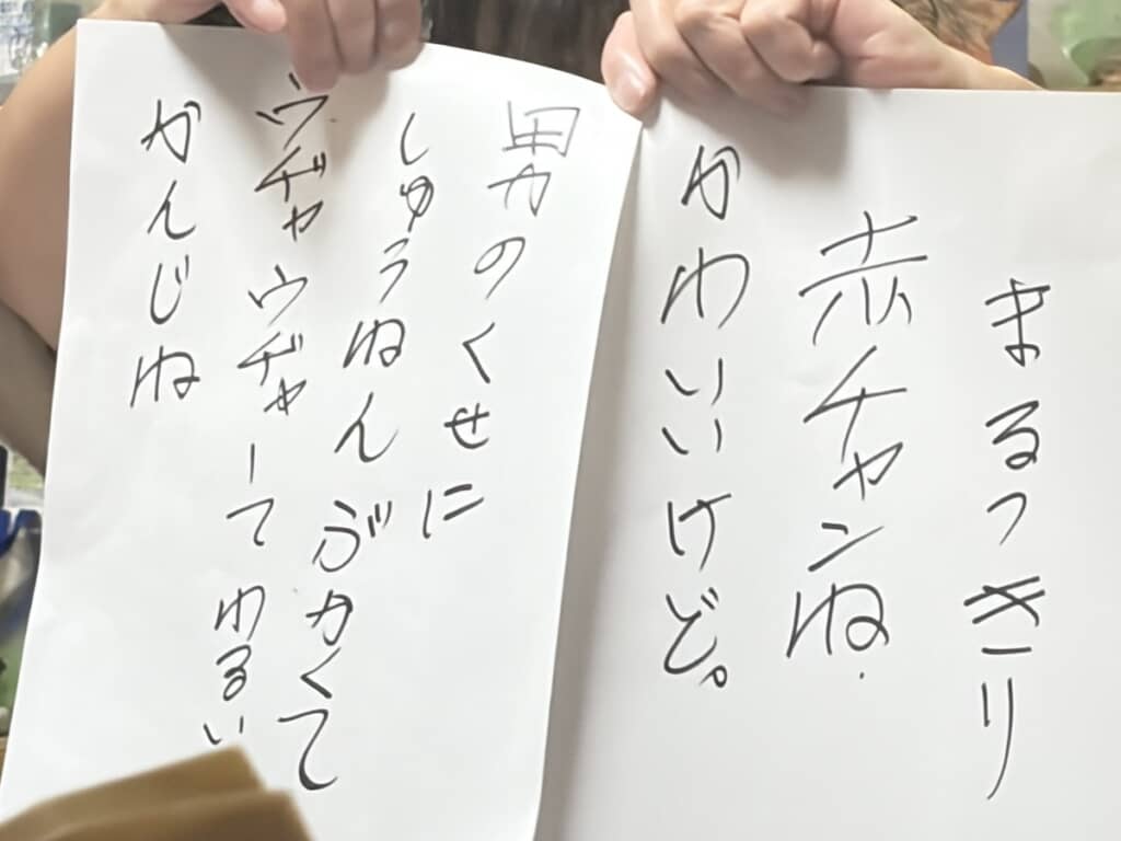 なかなか手厳しいコメント