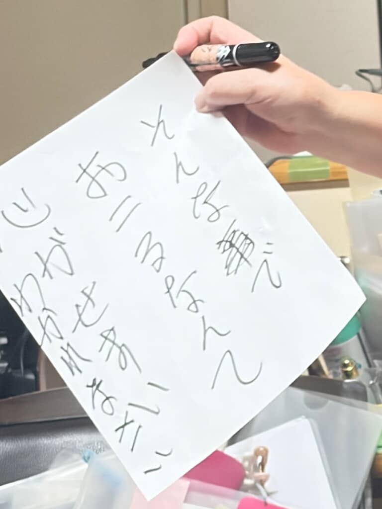 「わかれなさい」とまで言われるとは