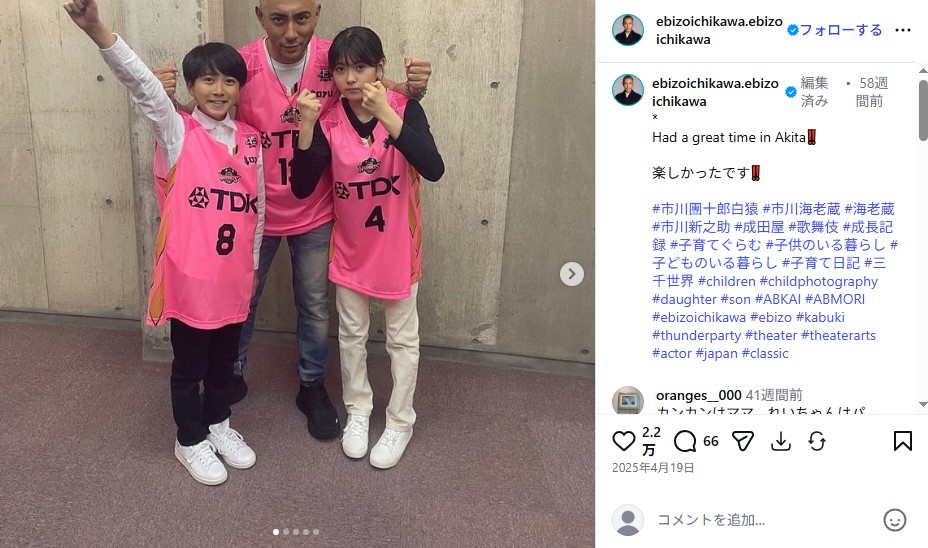 市川團十郎、麗禾ちゃん、勸玄くんの家族写真