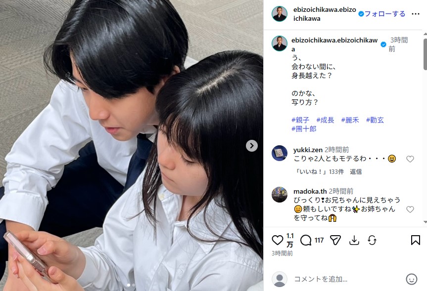 すっかり大人びた市川團十郎の長女・麗禾ちゃんと長男・勸玄くん