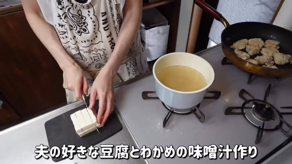 おみそ汁の具も夫の好きなもので