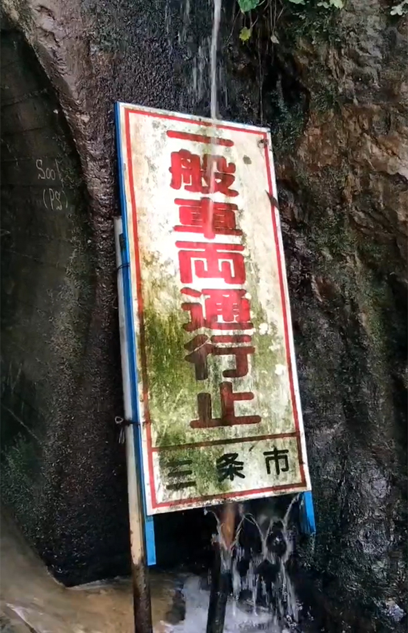 2024年の看板