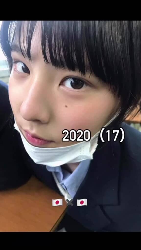 17歳高校生のすずかさん