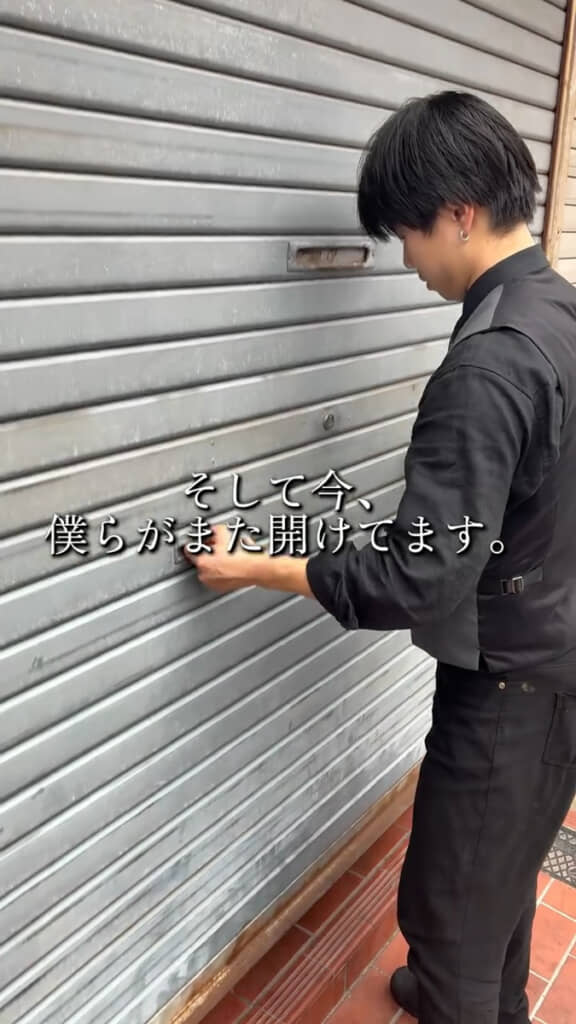 早朝5時からオープン
